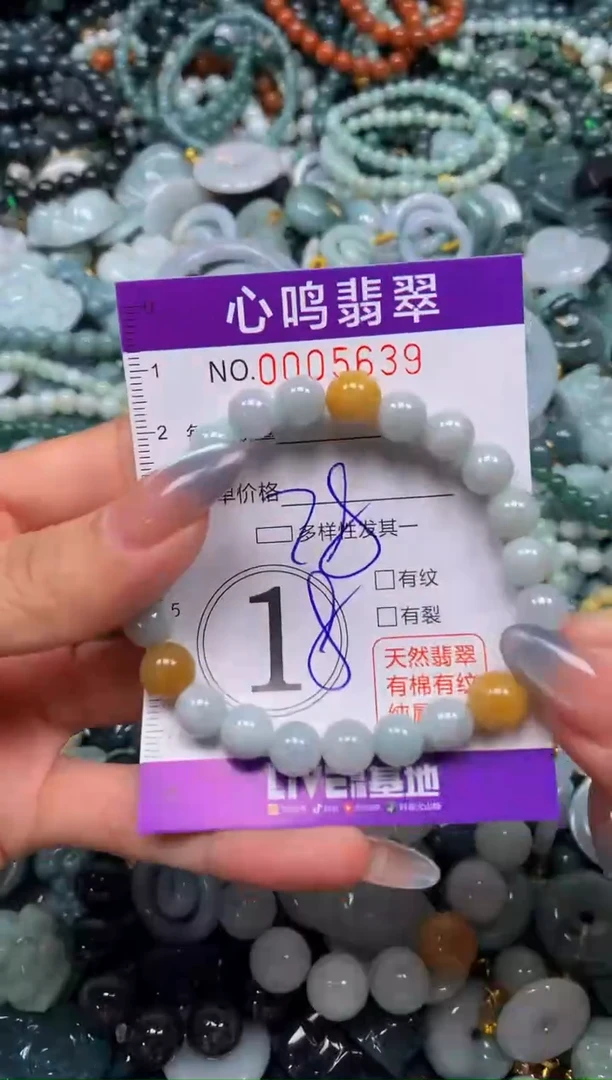 颈饰未镶嵌翡翠闪购005639