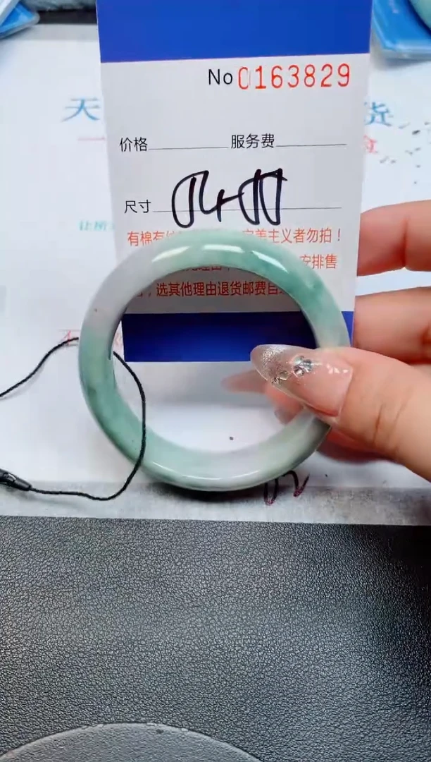未镶嵌手镯翡翠缅甸翡翠手镯163829