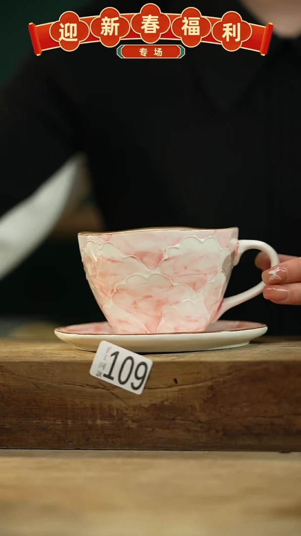 【闪购商品】瓷片设计师手作款 濑户烧咖啡杯 杯碟