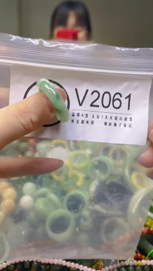 翡翠未镶嵌颈饰19.5MM/V/翡翠A货一图一物