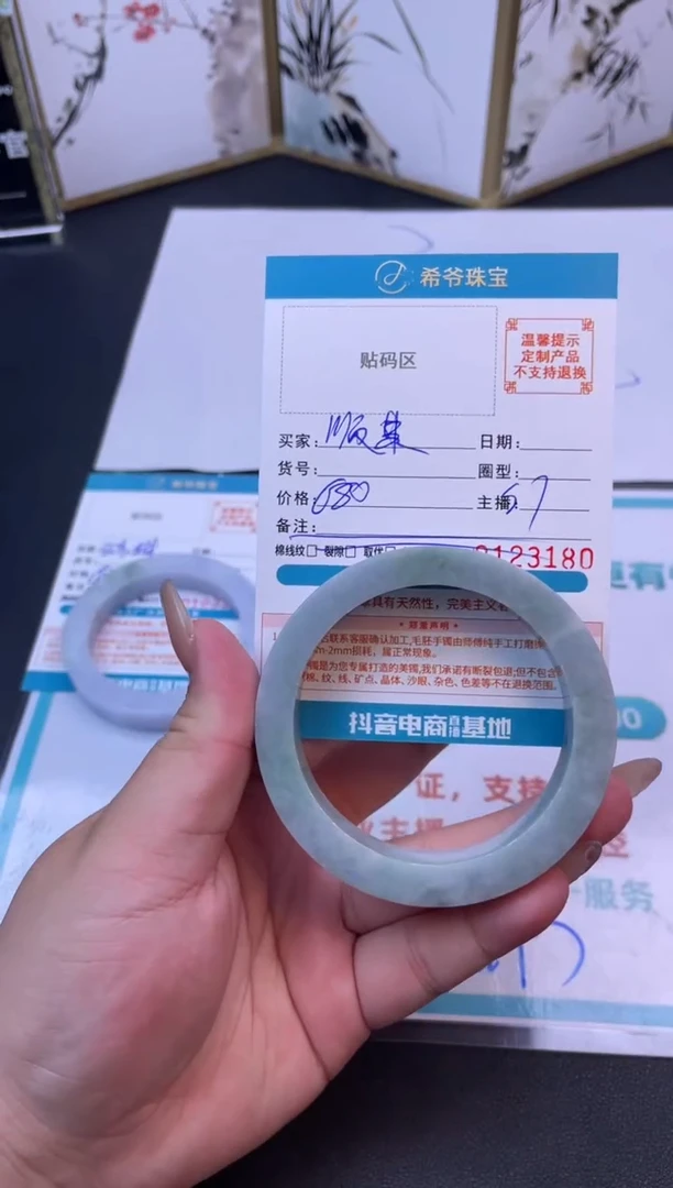 未镶嵌手镯定制翡翠《****》手镯