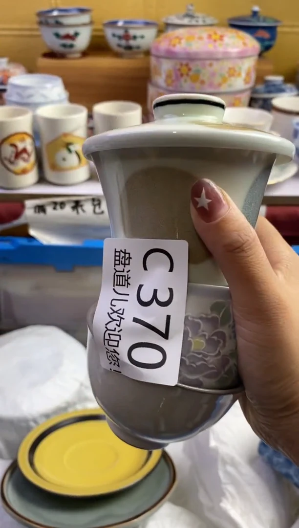 手工艺品琉璃(***）370请谨慎参拍.不退不换.