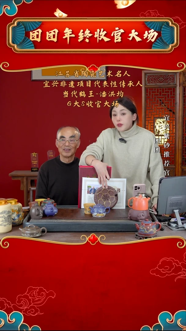 宜兴紫砂PHJ 墨蓝泥 汉瓦