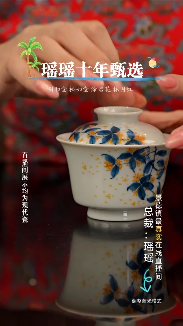 瓷瓷瓷瓷瓷瓷瓷瓷