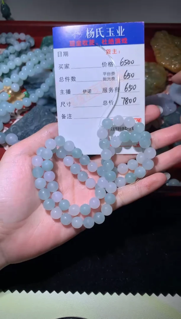 定制翡翠未镶嵌毛货-不退不换-多样性发一