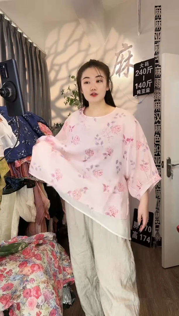 亚麻汉麻苎麻大码女装。