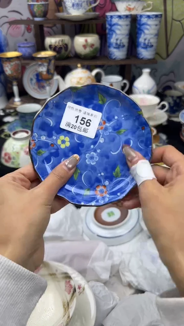 瓷片可*小太阳小小小太阳156