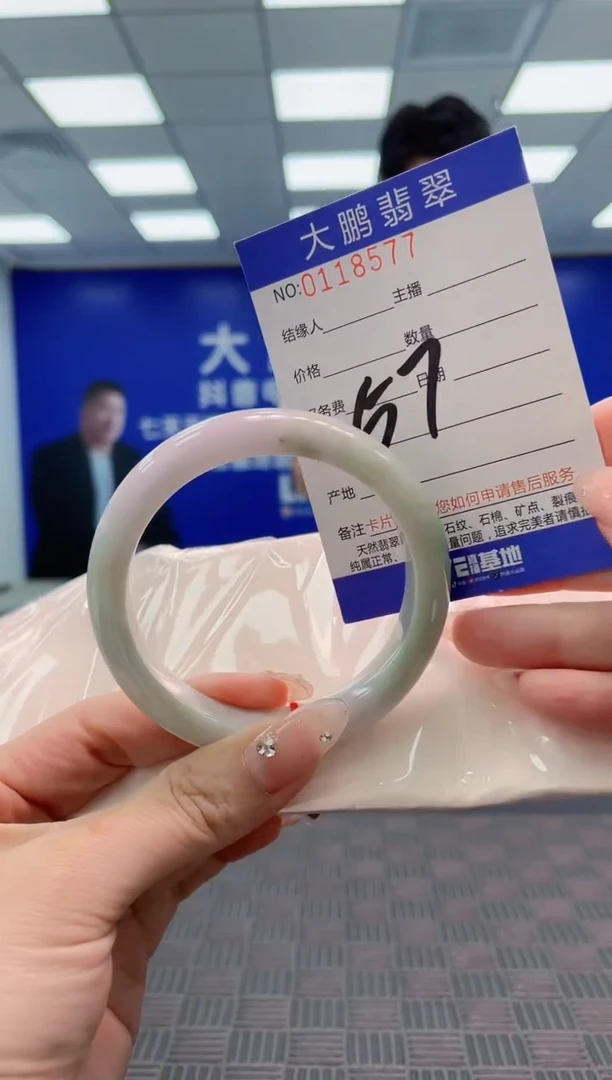 翡翠手镯未镶嵌AAAAAAAAAAA