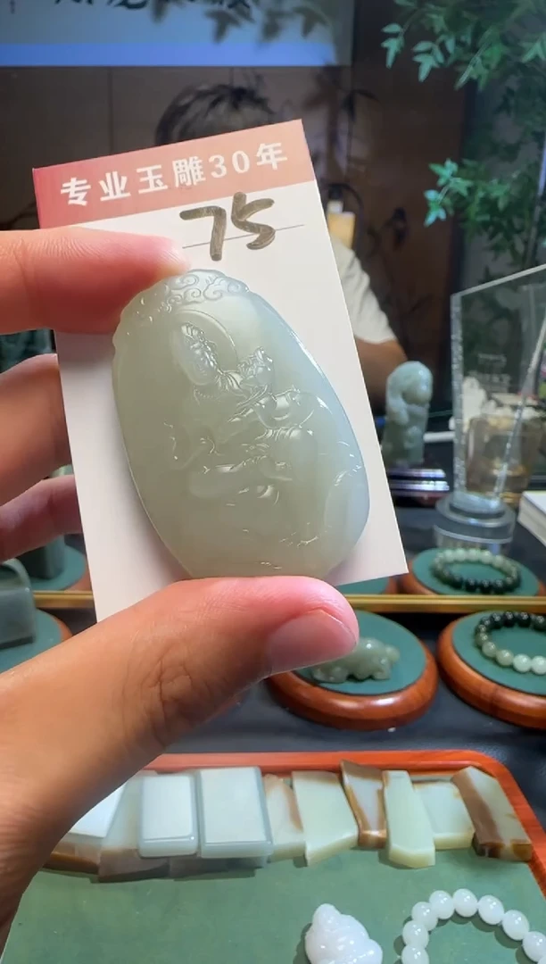 未镶嵌和田玉挂件75