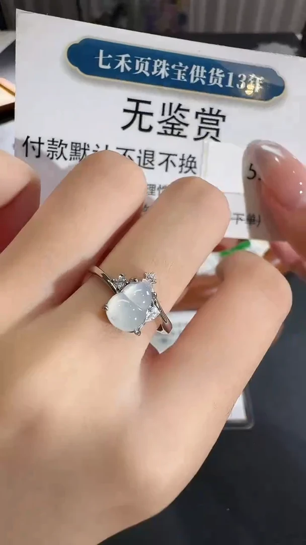 吊坠(不含链)未镶嵌翡翠买断无鉴赏不退换