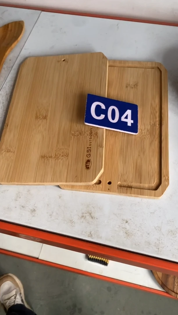 木闪购2025/6/27 C04