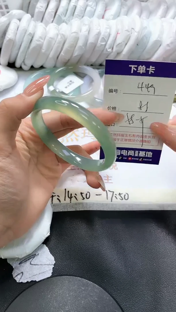 手镯玛瑙/玉髓未镶嵌449