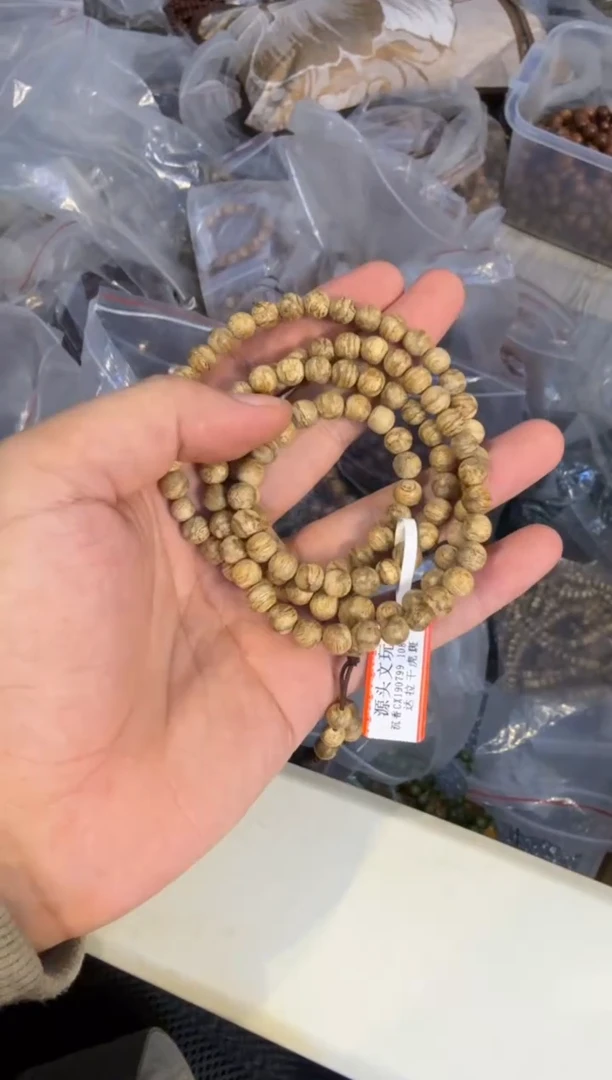【闪购商品】沉香手串达拉干虎斑多圈多样性发其一