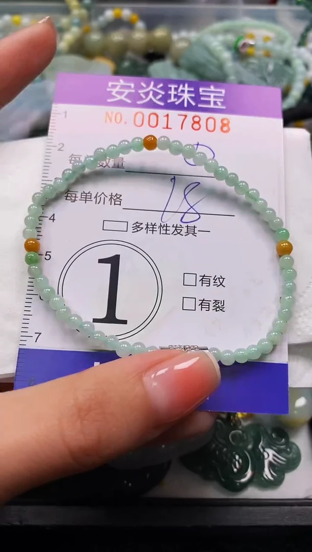 颈饰未镶嵌翡翠闪购0017808