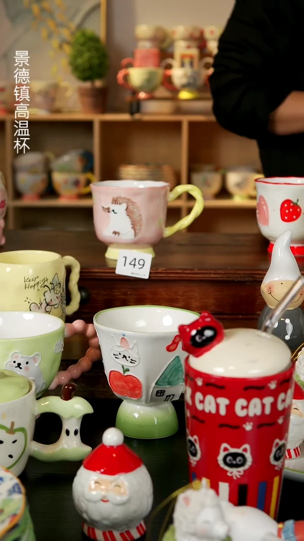 陶瓷无盖款149楠来北往工厂店