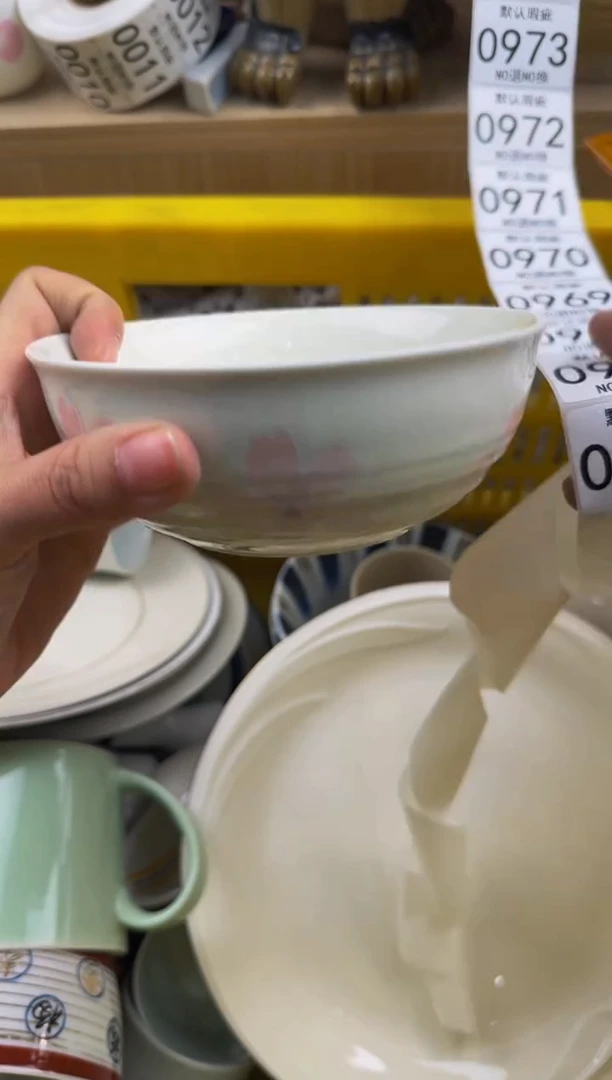 966默认微瑕，满20包邮。