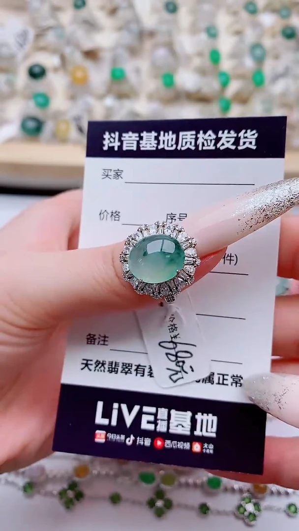 银S925镶嵌戒指翡翠1