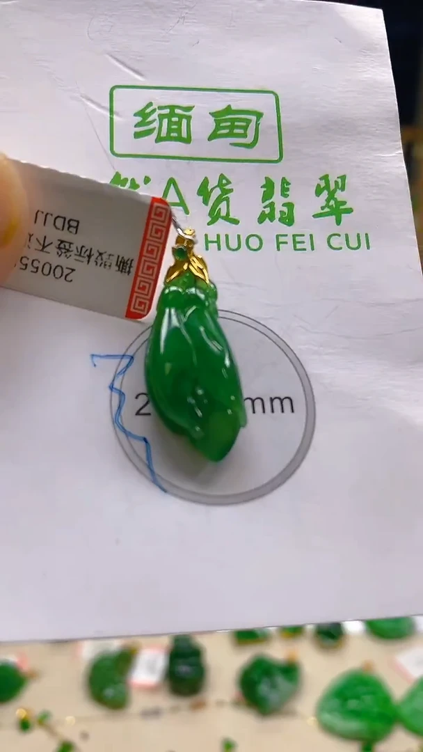颈饰18K金镶嵌翡翠新号开播 全场乱卖