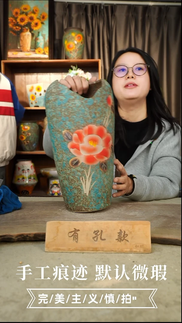 陶瓷12-120口12高34有孔1-2误差手工手绘