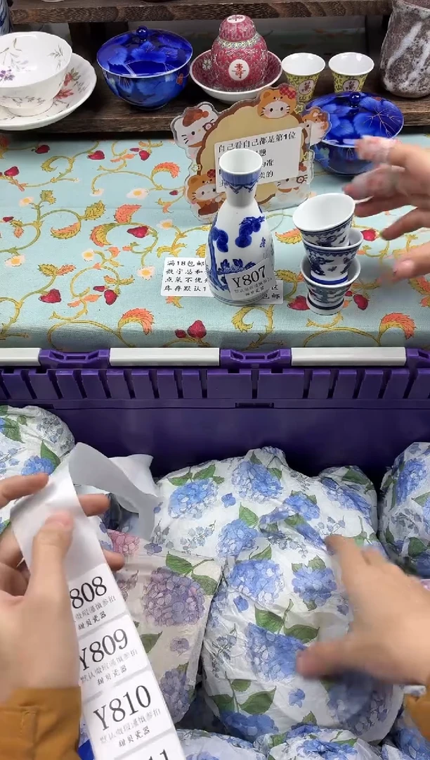 瓷片r****p                Y807