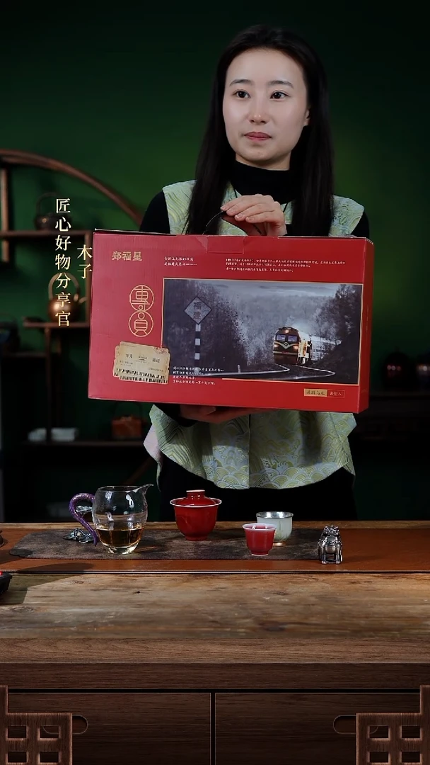 【闪购商品】郑福兴 归家 冻顶乌龙