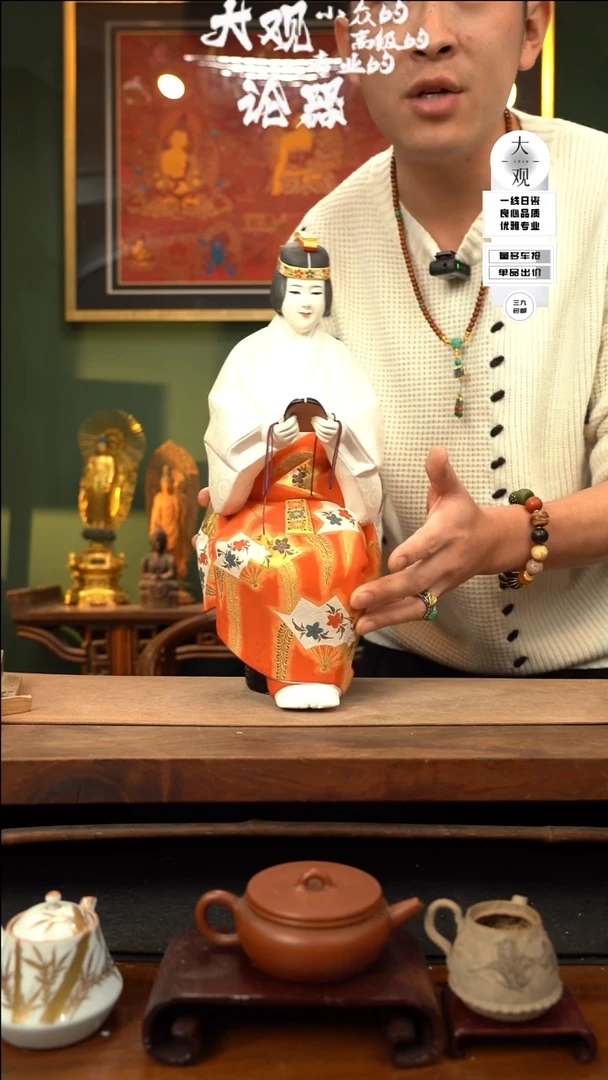 【闪购商品】瓷片大观论器摆件