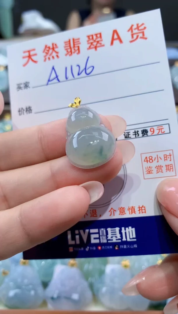颈饰18K金镶嵌翡翠天然翡翠A货挂件