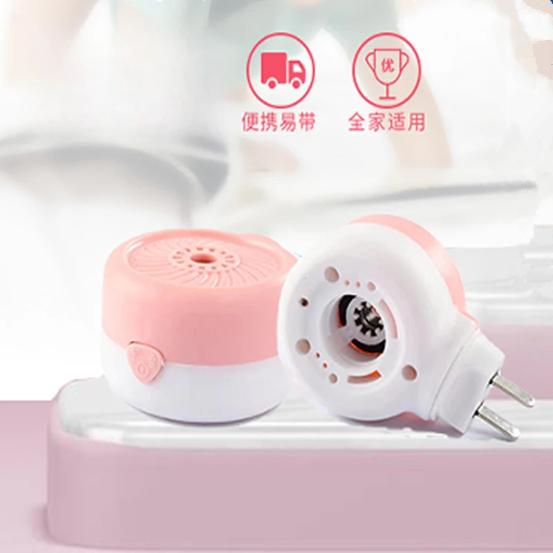 驱蚊防蚊液加热器插电家用独加热器 室内宿舍防蚊便携家庭