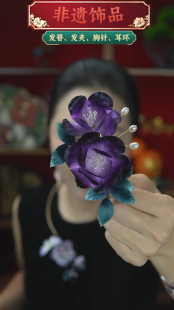 合金无紫色系花卉绒花边夹新品