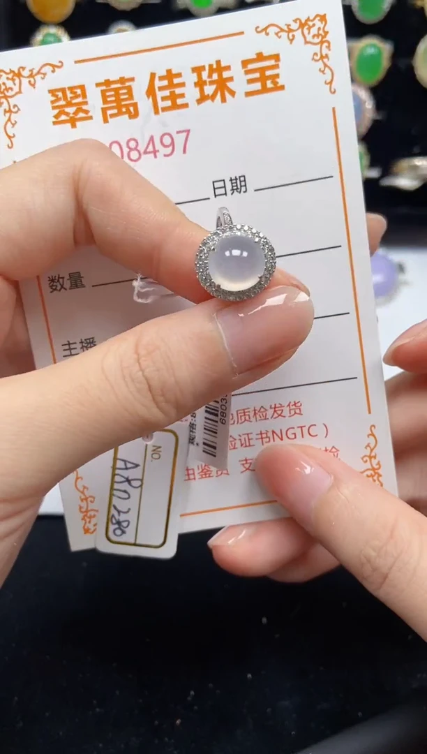 翡翠戒指银S925镶嵌8497
