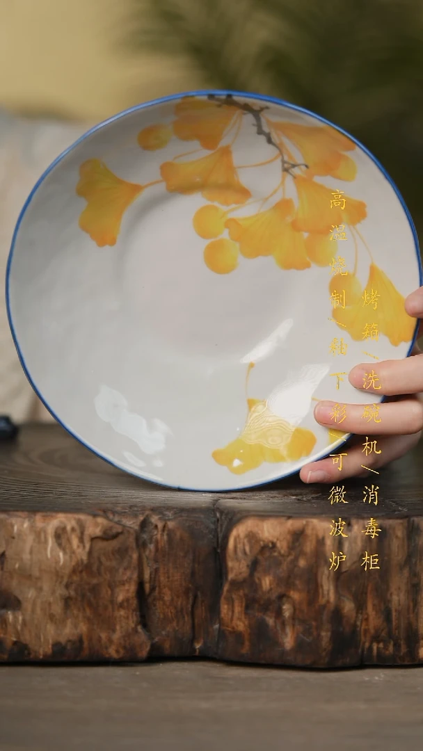 瓷片景德镇高温釉下彩可微波烤箱洗碗机