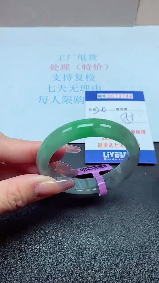 饰品以实物为准0073748