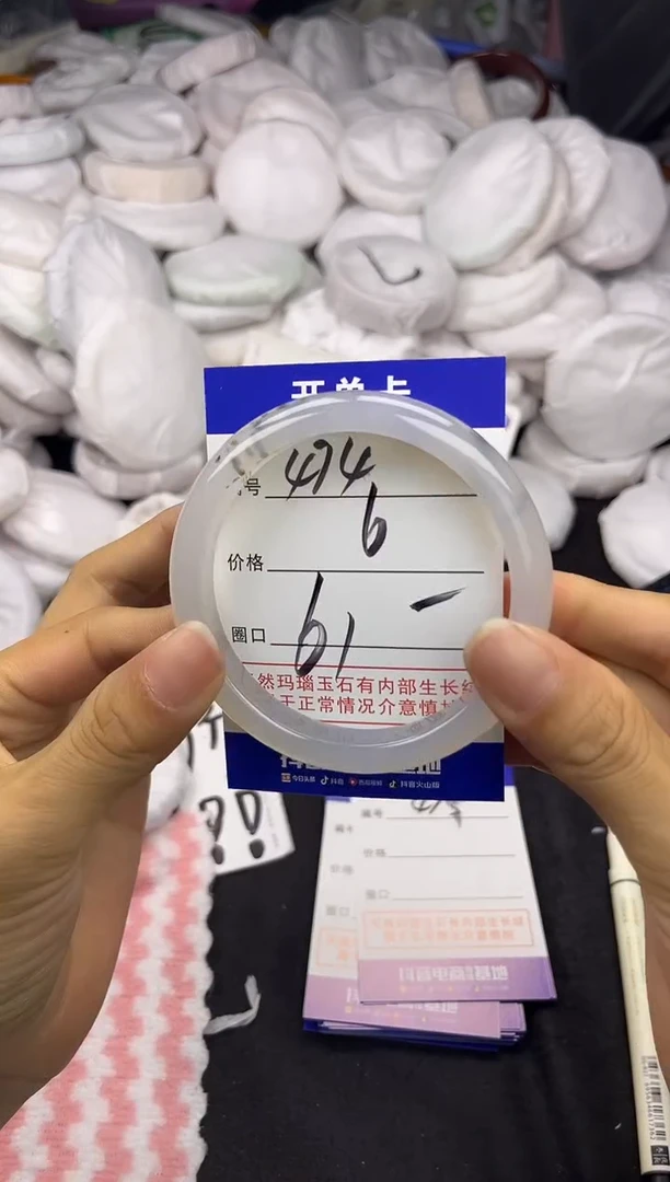 玛瑙/玉髓手镯未镶嵌474