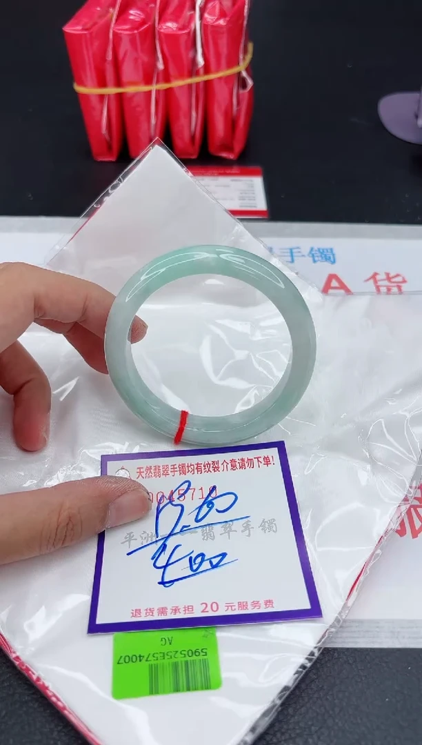 翡翠手镯未镶嵌1