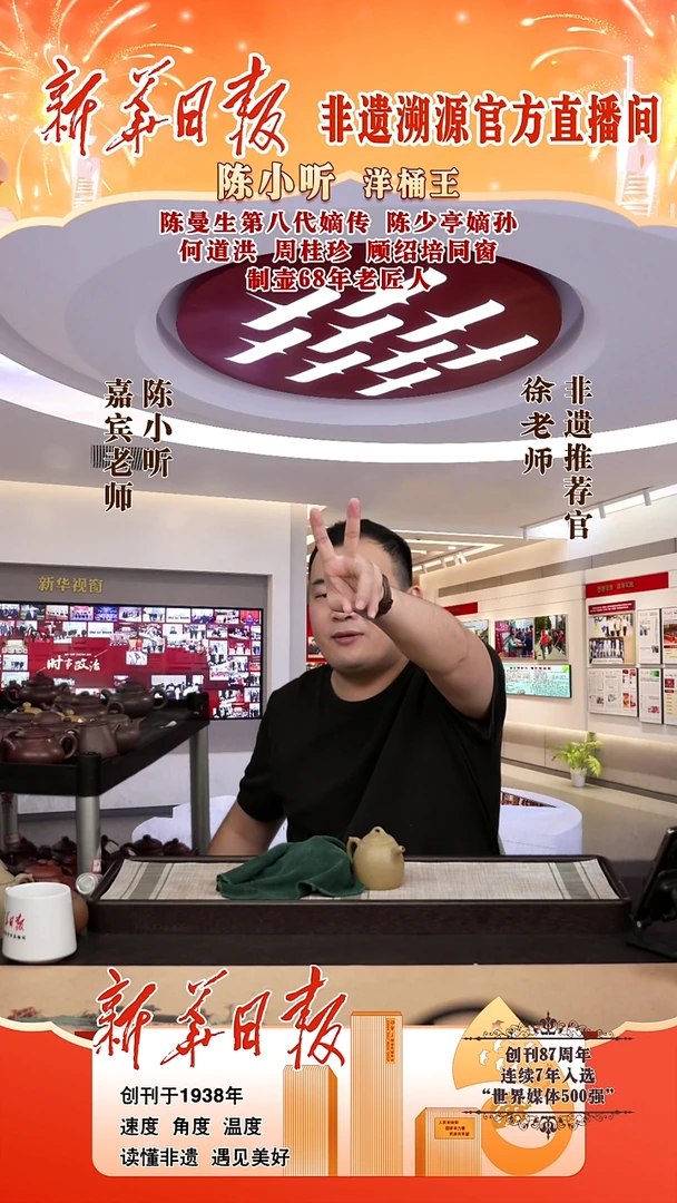 茶壶紫砂盒6:XJ青段 秦权+GX扁 西施