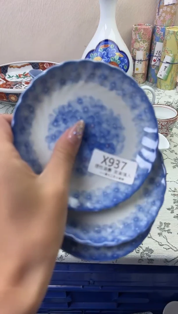 瓷国*937XXXXXXXXXXXX