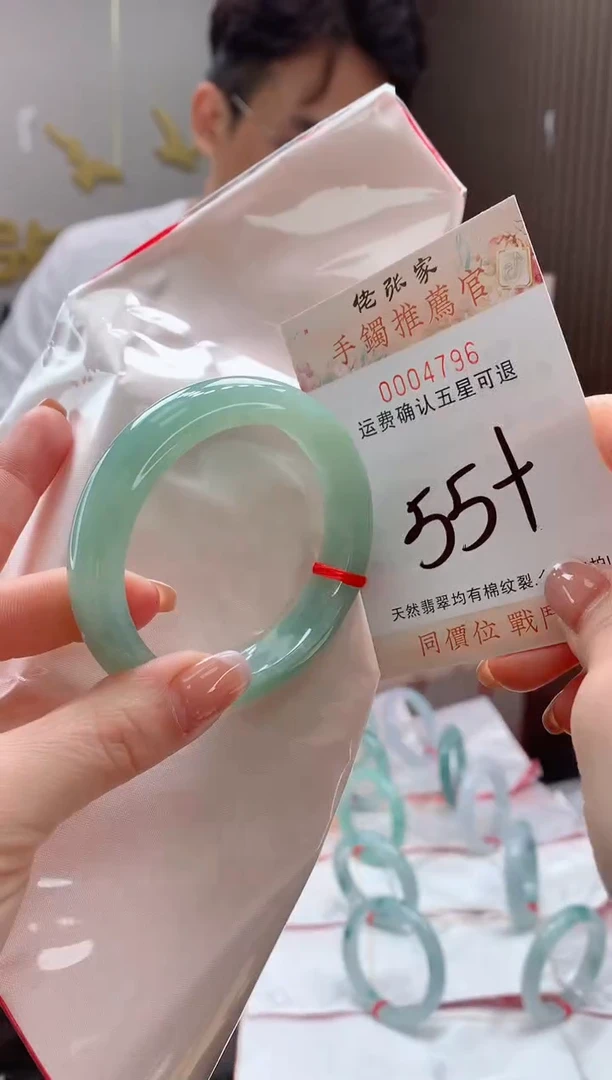 未镶嵌手镯翡翠天然缅甸A货翡翠