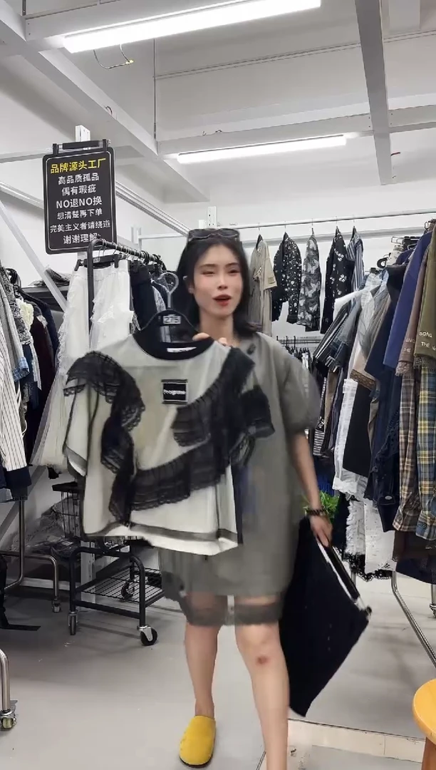 女装小众设计款大码（275）