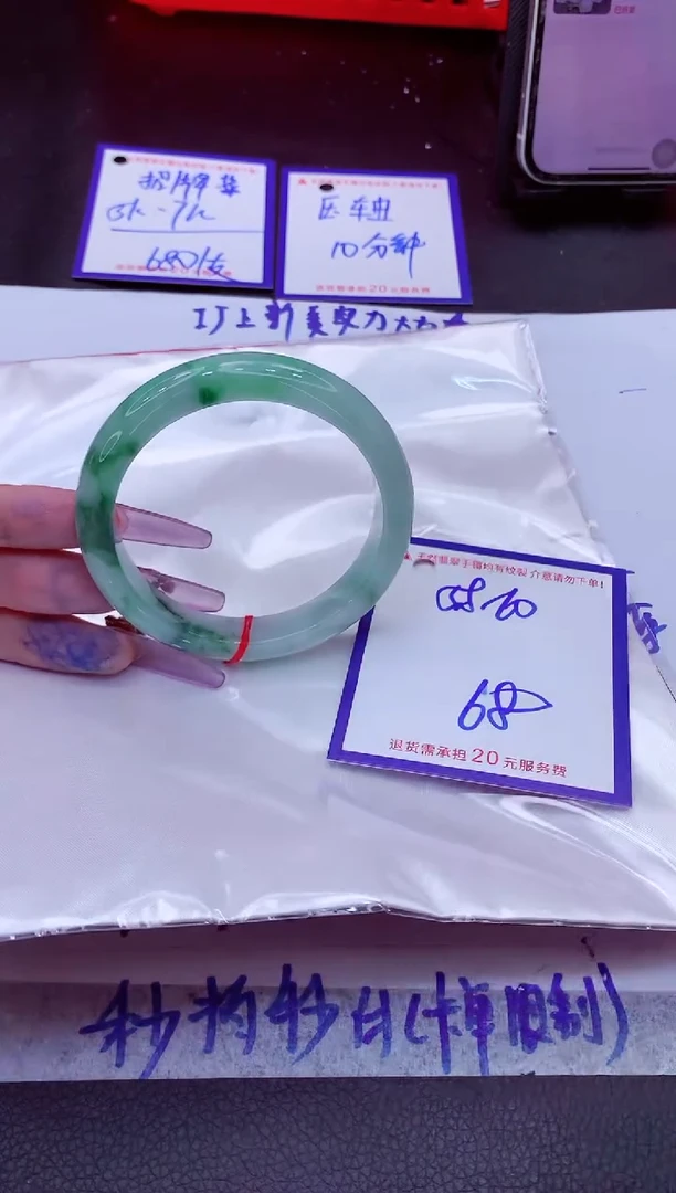 翡翠手镯未镶嵌11111111