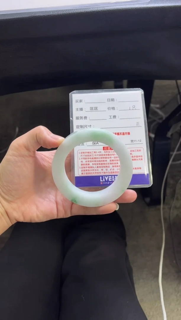 未镶嵌手镯定制翡翠心**动定制手镯不退不换