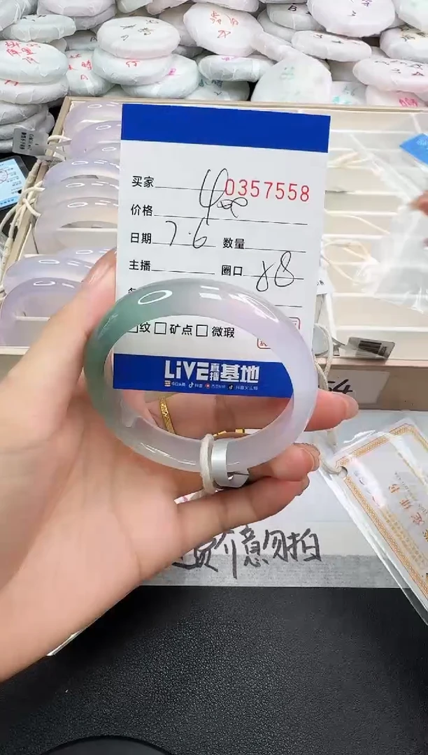 玛瑙/玉髓手镯未镶嵌7558