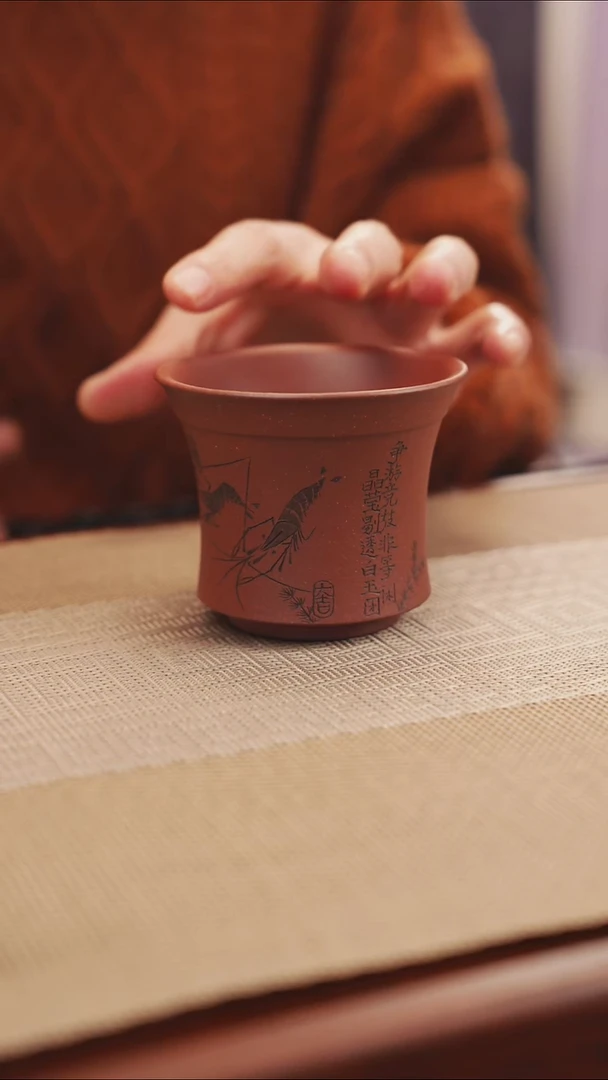原矿底槽清刻虾主人杯2