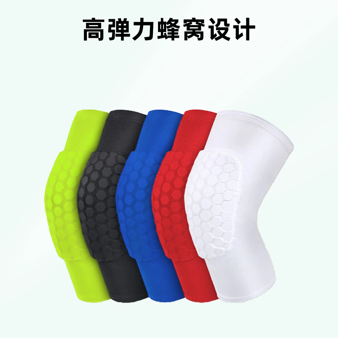 跨境专供篮球护膝蜂窝短款男女运动护具装备适用于跑步骑行登山