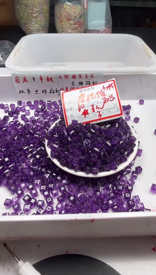 颈饰未镶嵌水晶w3316紫托帕方糖8mm*10颗