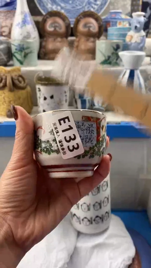 【闪购商品】133