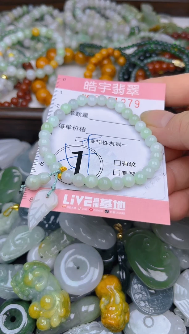 颈饰未镶嵌翡翠闪购0001279