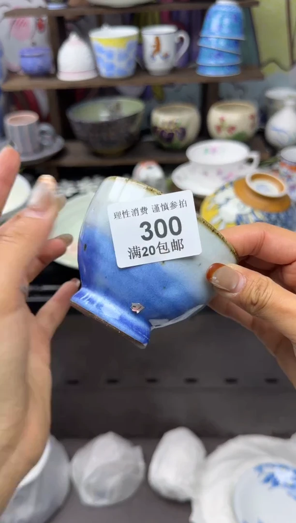 瓷片静*、小太阳小小小太阳300