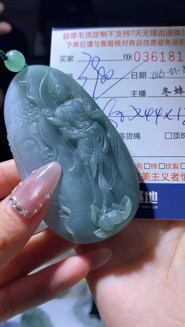 【闪购商品】定制翡翠未镶嵌翡翠361816