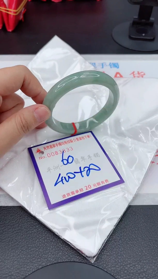 翡翠手镯未镶嵌11111111111