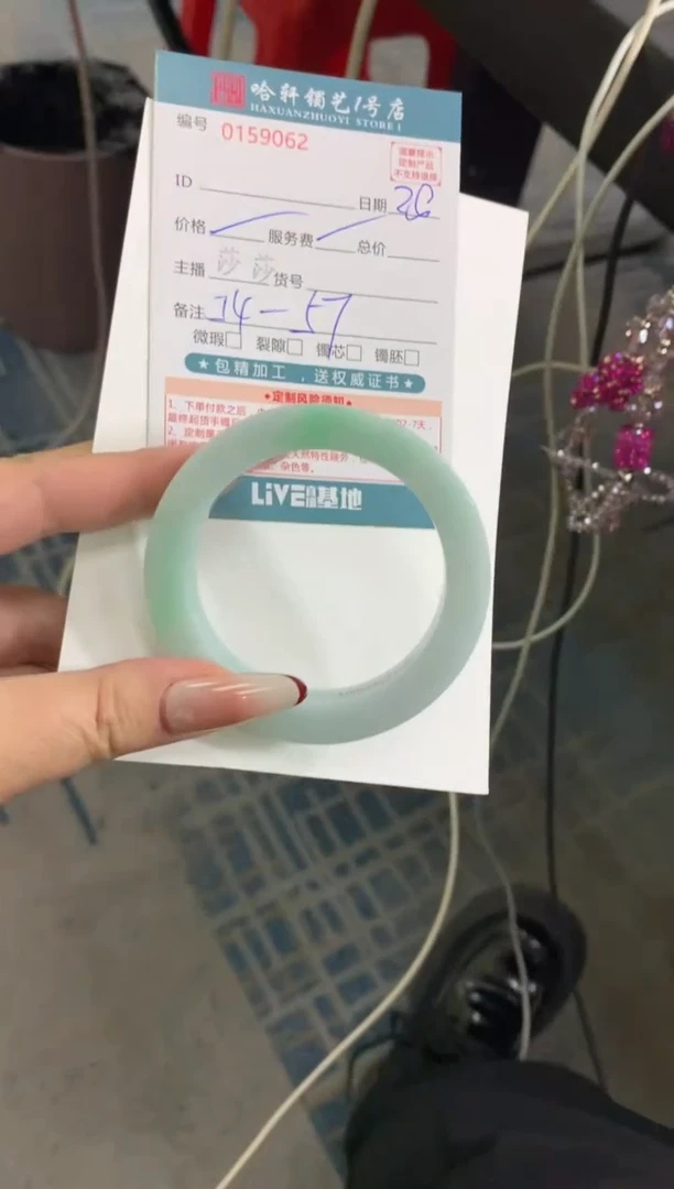 未镶嵌手镯定制翡翠手镯定制不退不换